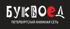 Скидка 5% для зарегистрированных пользователей при заказе от 500 рублей! - Уржум