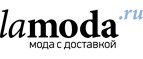 Летние товары с дополнительной скидкой 30%!  - Уржум