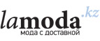 Одежда Adzhedo со скидками до 55%! - Уржум