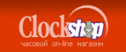 Скидка 15% на часы ORIENT! - Уржум
